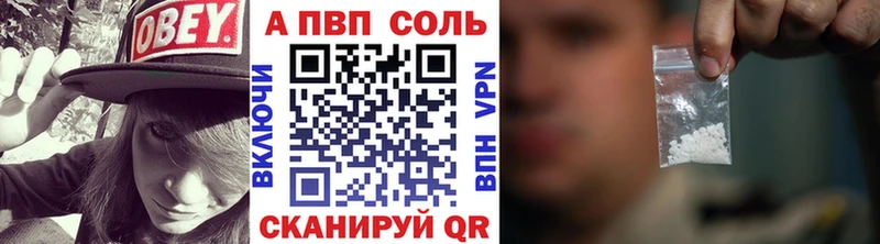 Цена Шелехов Бошки Шишки APVP АМФЕТАМИН ГАШ
