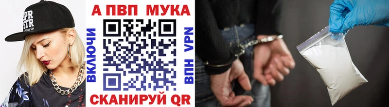 закладки  Шелехов  А ПВП Crystall 