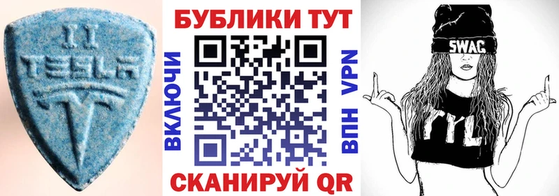 купить Шелехов кракен ССЫЛКА Ecstasy Philipp Plein