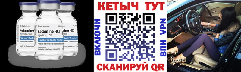 сколько стоит  Шелехов  кракен вход  КЕТАМИН VHQ 
