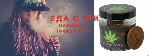 альфа пвп VHQ Алексеевка