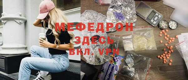 альфа пвп VHQ Алексеевка