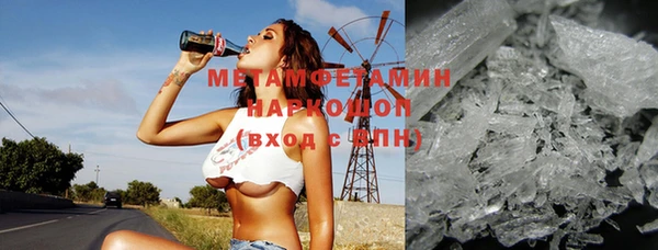 альфа пвп VHQ Алексеевка
