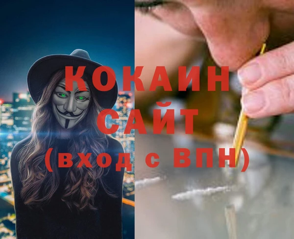 альфа пвп VHQ Алексеевка