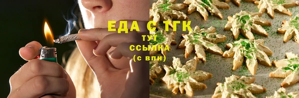 альфа пвп VHQ Алексеевка