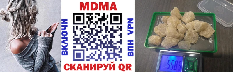 МДМА VHQ  MEGA tor  Шелехов  где купить  