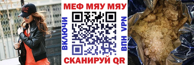 МЕФ мука  Шелехов 