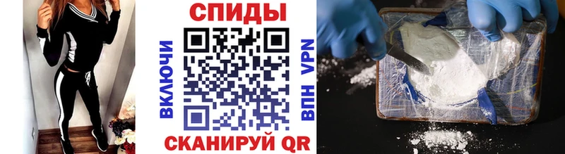 Метамфетамин кристалл  где купить наркоту  Шелехов 