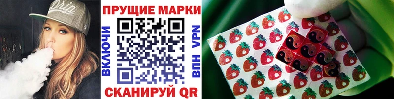 shop формула  дарнет шоп  Шелехов  Наркотические марки 1500мкг  omg как зайти 