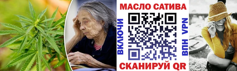 ТГК гашишное масло  дарк нет наркотические препараты  Шелехов 